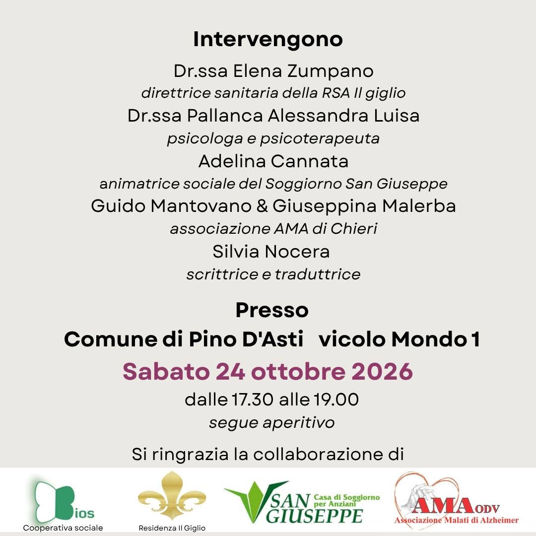 Poster for Intervengono